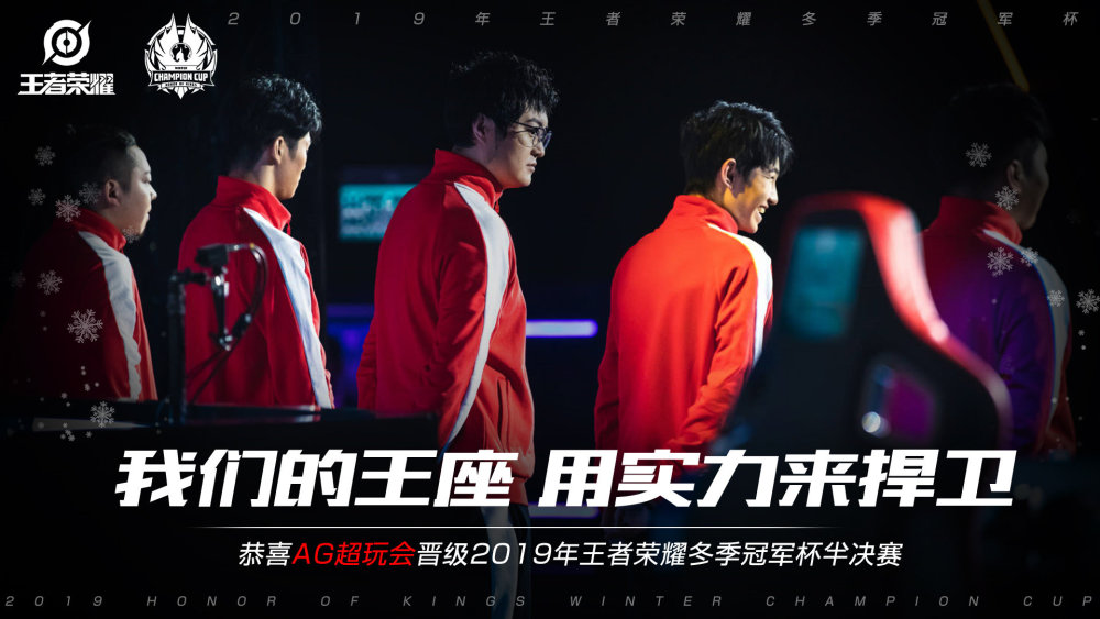 赛门票推向